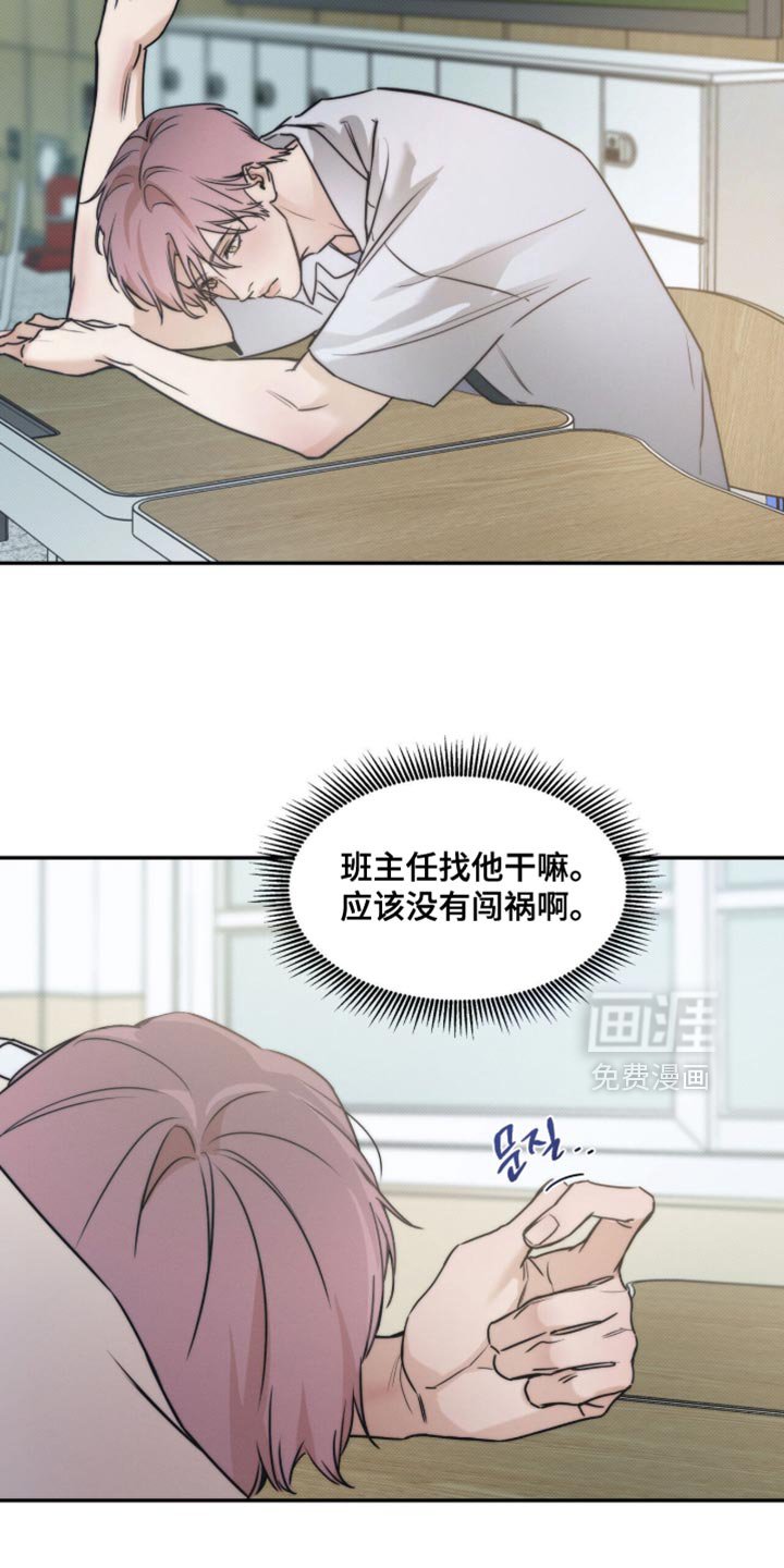 第148章：【第三季】让你不要走