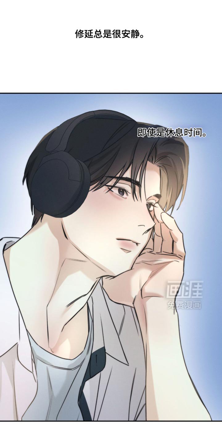 第148章：【第三季】让你不要走