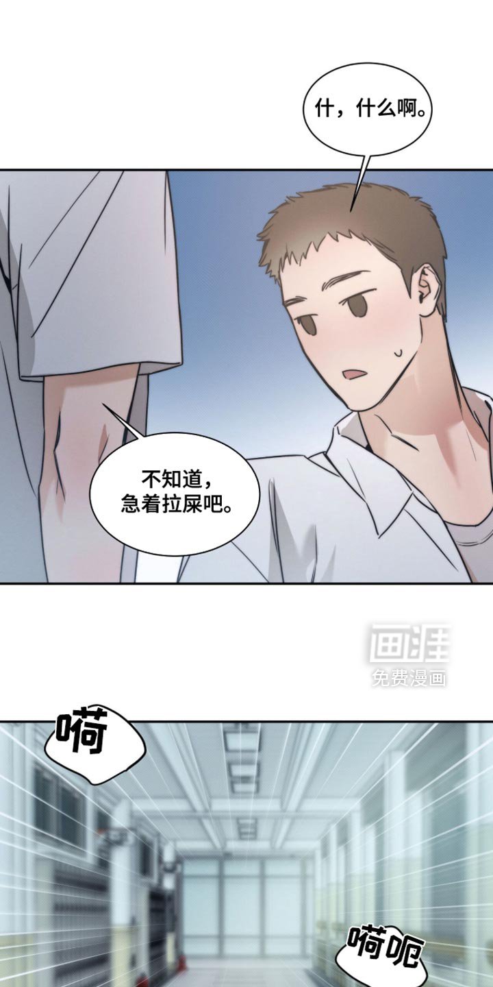 第148章：【第三季】让你不要走