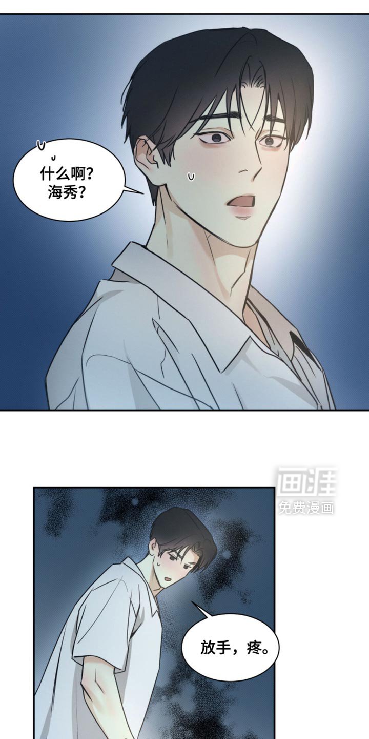 第148章：【第三季】让你不要走