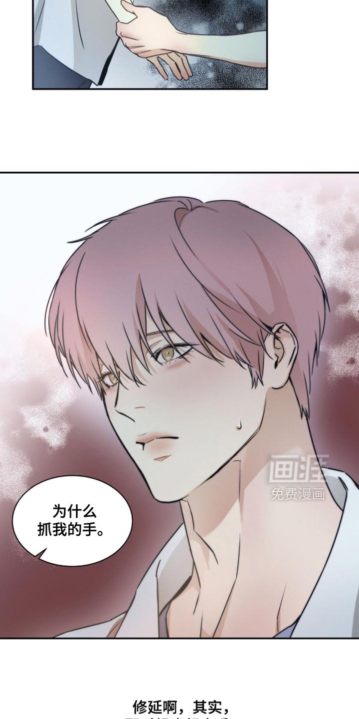 第148章：【第三季】让你不要走
