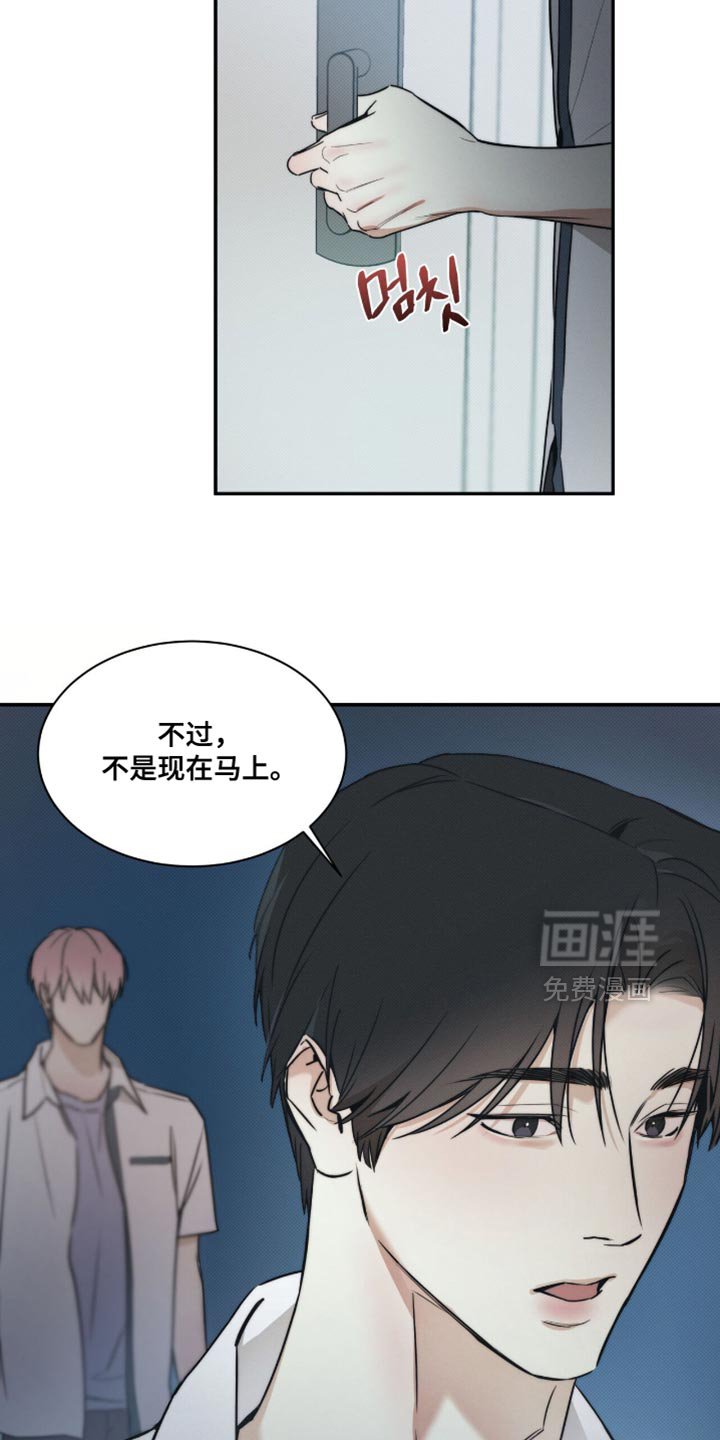第149章：【第三季】你讨厌我