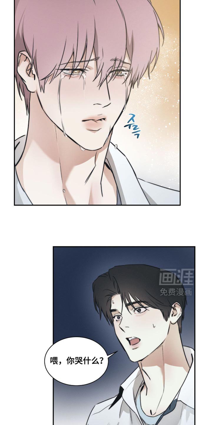 第149章：【第三季】你讨厌我