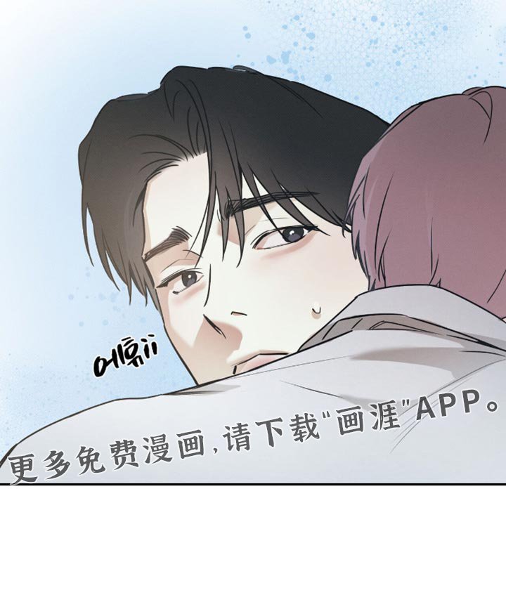 第149章：【第三季】你讨厌我