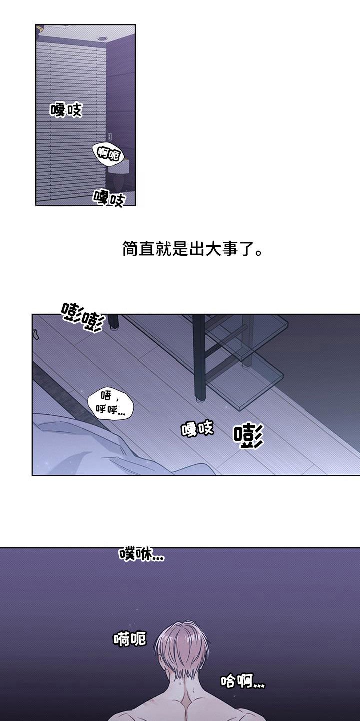 第15章：不能这样下去