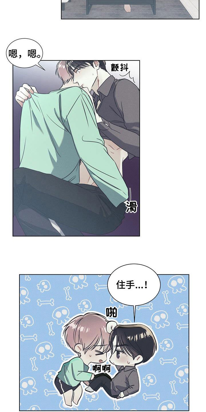第15章：不能这样下去