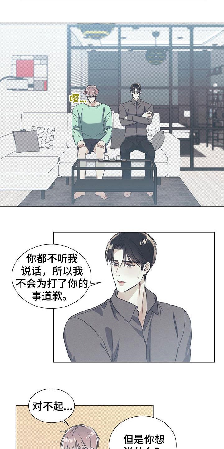 第15章：不能这样下去