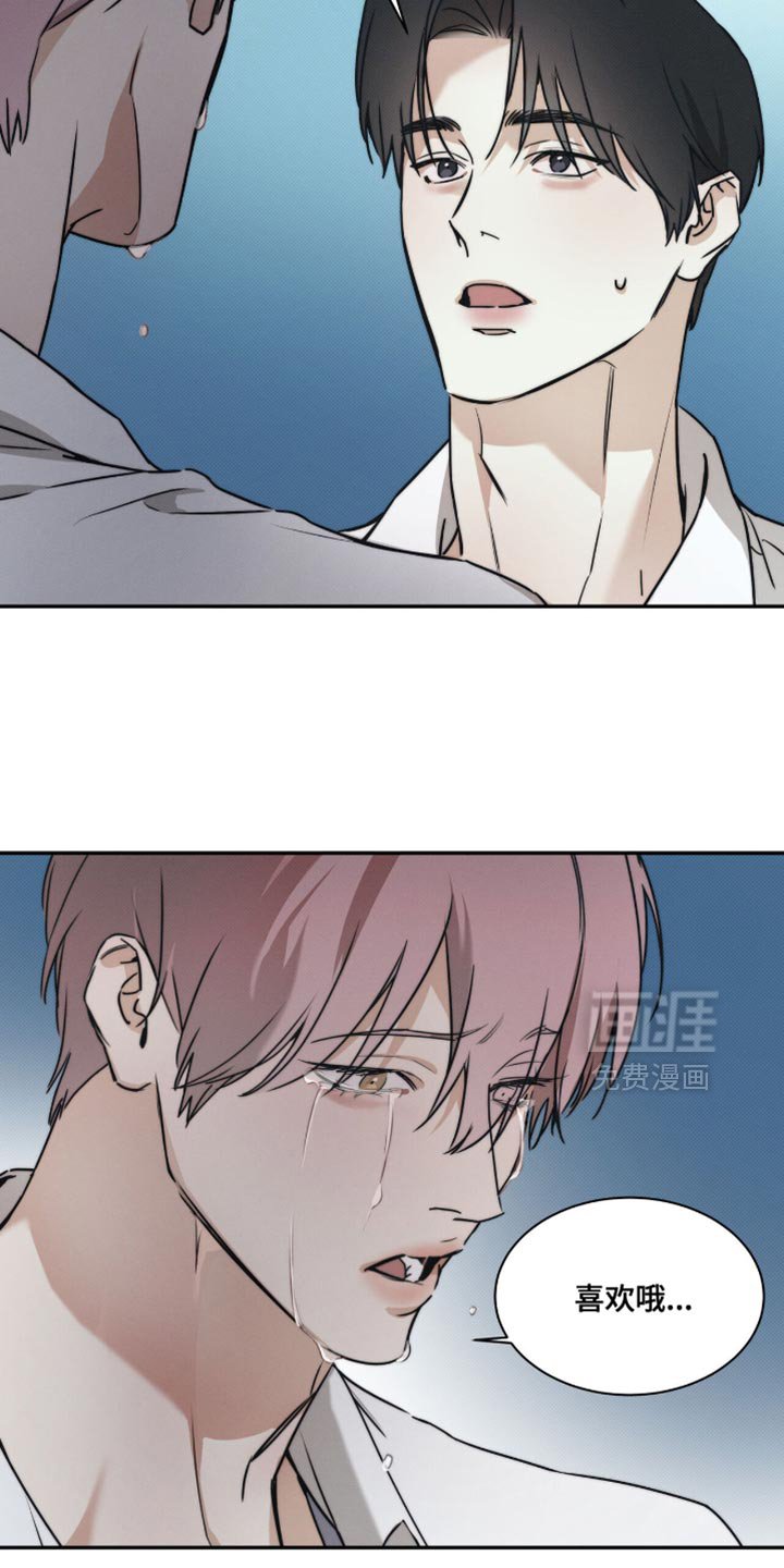 第150章：【第三季】我不想又分开