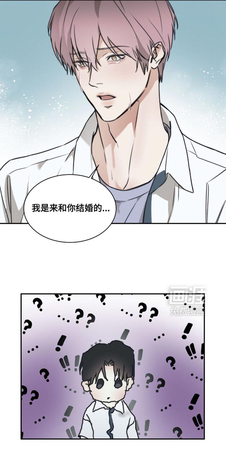 第150章：【第三季】我不想又分开