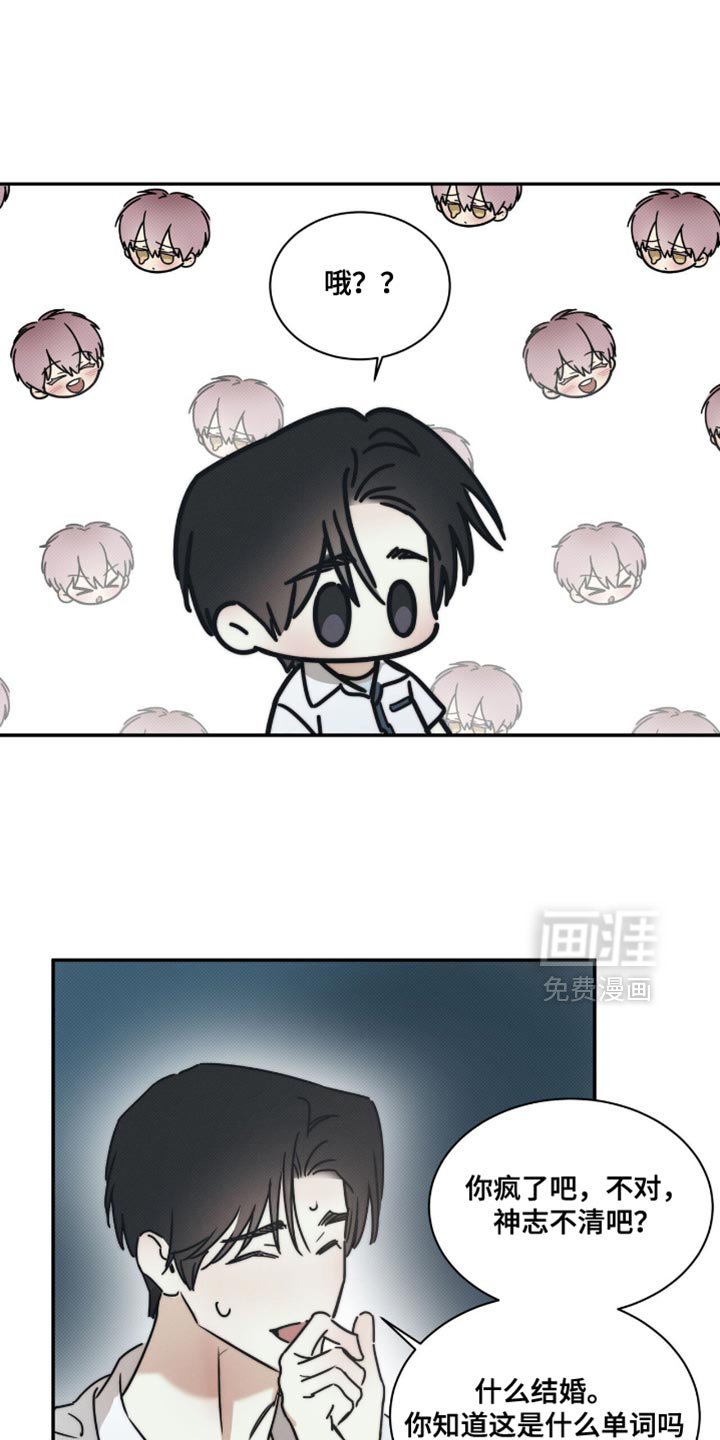 第150章：【第三季】我不想又分开