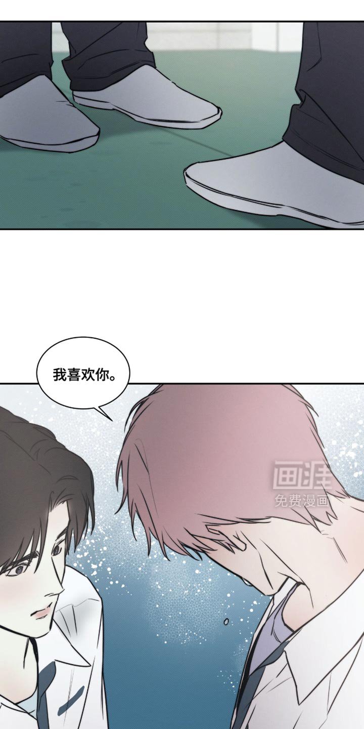 第150章：【第三季】我不想又分开