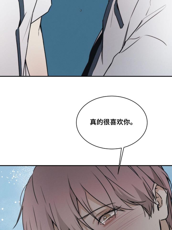 第150章：【第三季】我不想又分开