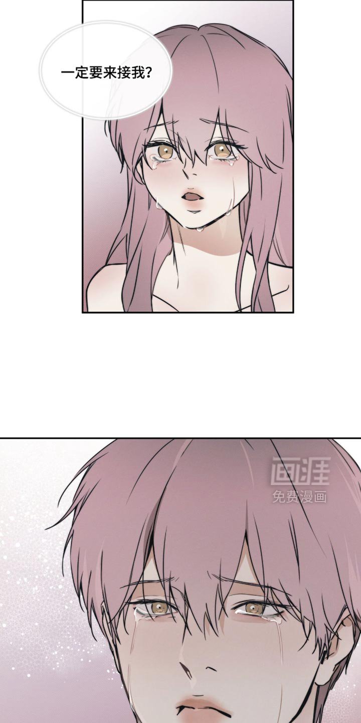 第150章：【第三季】我不想又分开