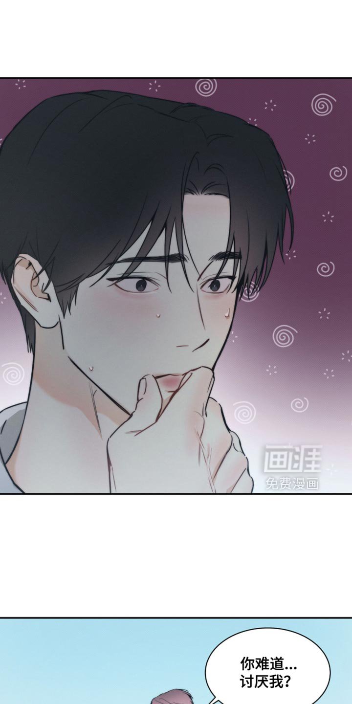 第151章：【第三季】心跳
