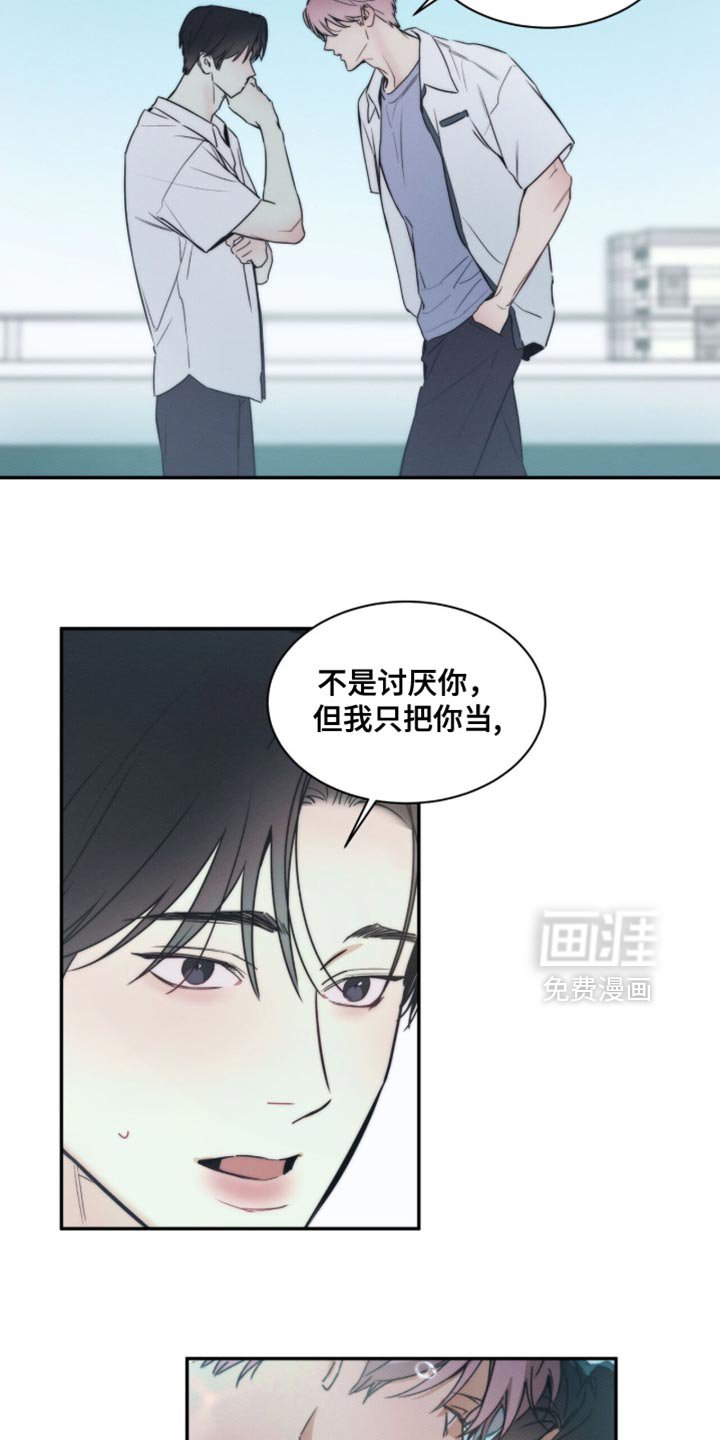 第151章：【第三季】心跳
