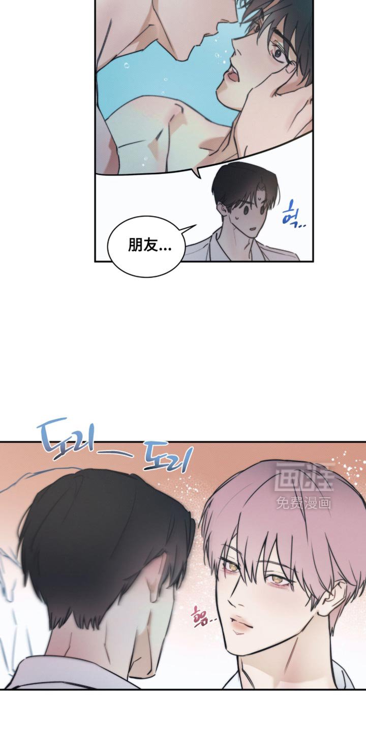 第151章：【第三季】心跳