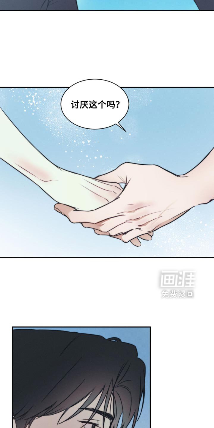 第151章：【第三季】心跳