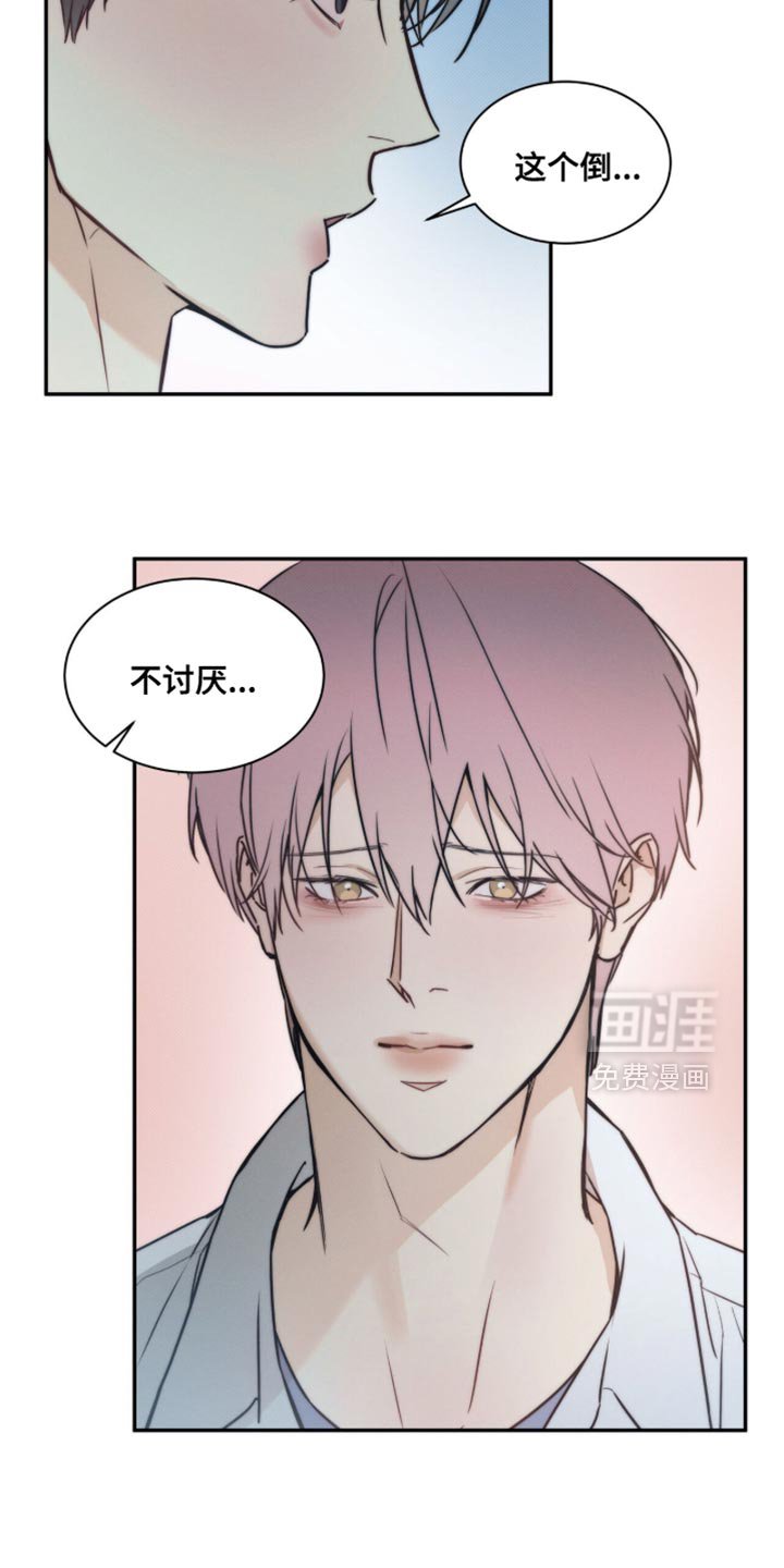 第151章：【第三季】心跳