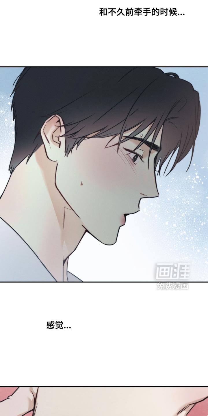 第151章：【第三季】心跳