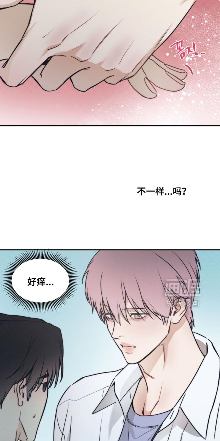 第151章：【第三季】心跳