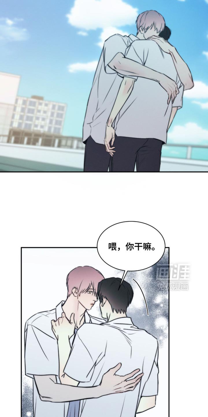 第151章：【第三季】心跳