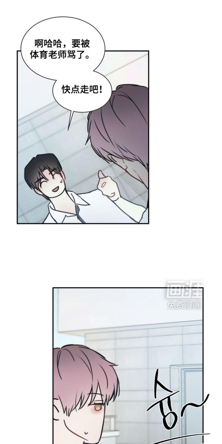 第152章：【第三季】现在无所谓了