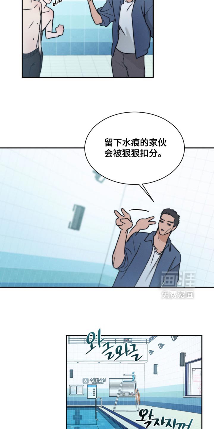 第152章：【第三季】现在无所谓了