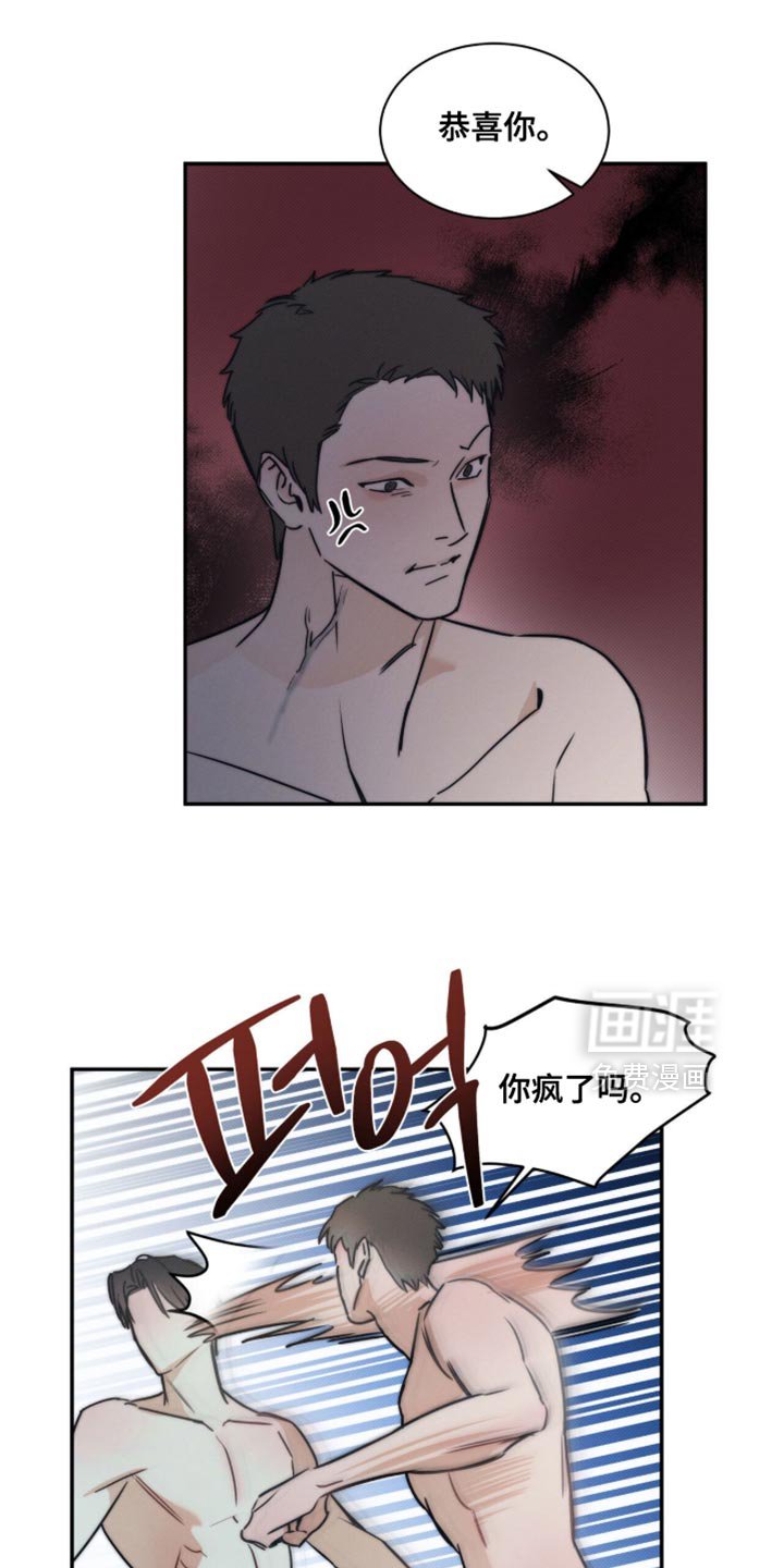 第152章：【第三季】现在无所谓了