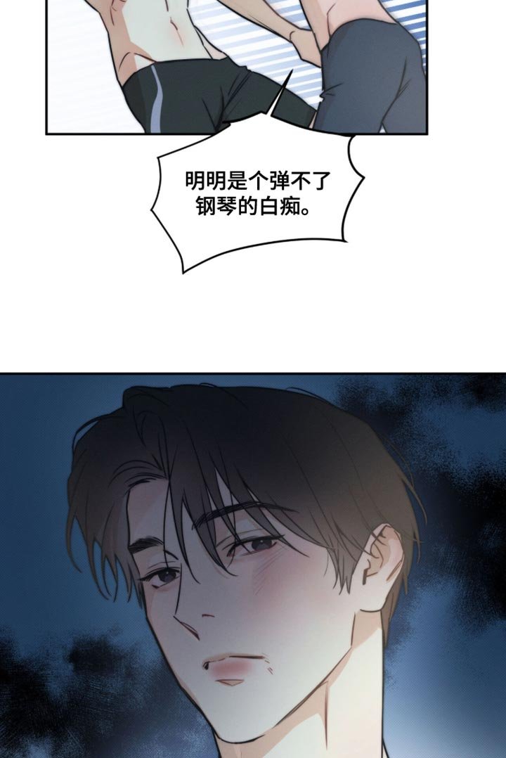 第152章：【第三季】现在无所谓了