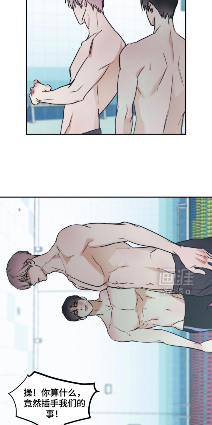 第152章：【第三季】现在无所谓了