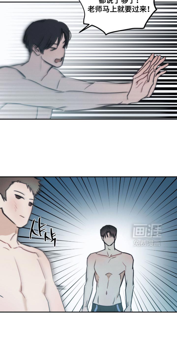 第152章：【第三季】现在无所谓了