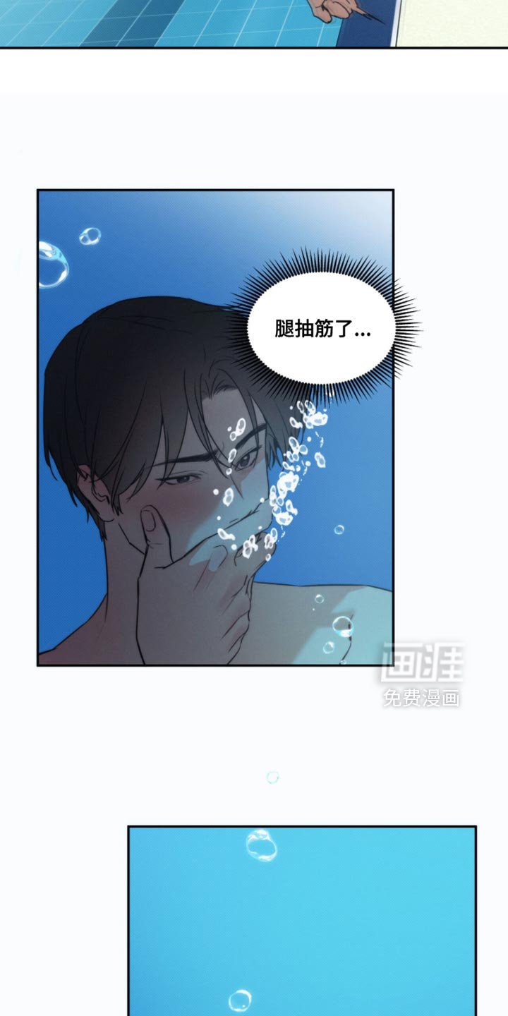 第153章：【第三季】还是需要契机
