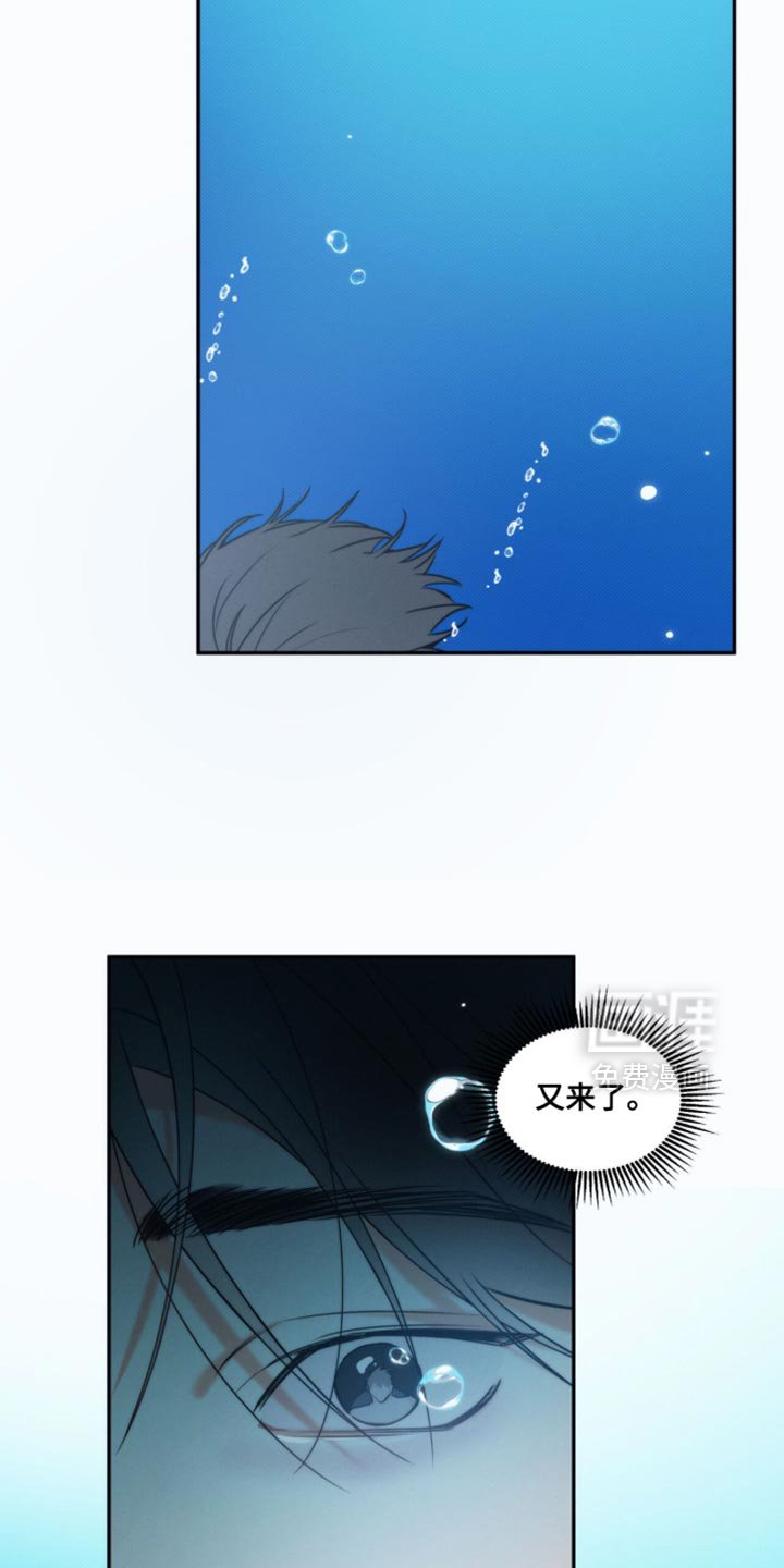 第153章：【第三季】还是需要契机
