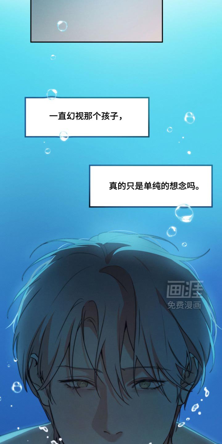 第153章：【第三季】还是需要契机