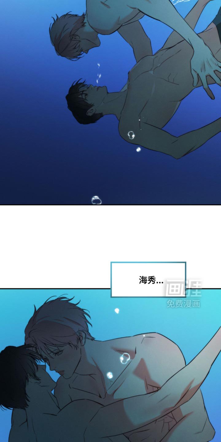 第153章：【第三季】还是需要契机