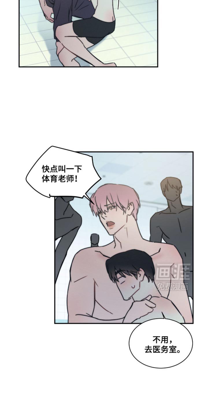 第153章：【第三季】还是需要契机