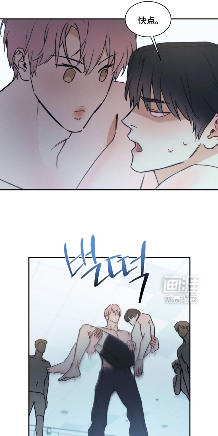 第153章：【第三季】还是需要契机