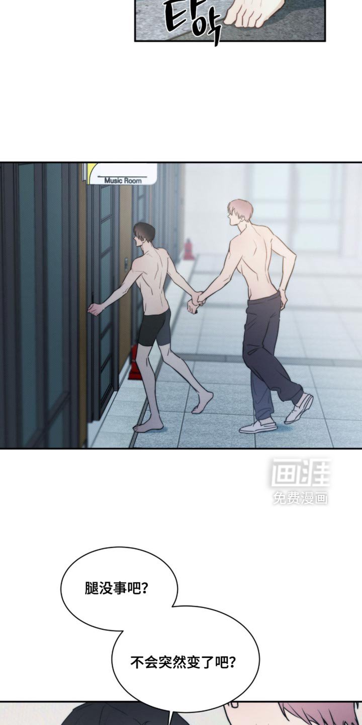 第153章：【第三季】还是需要契机