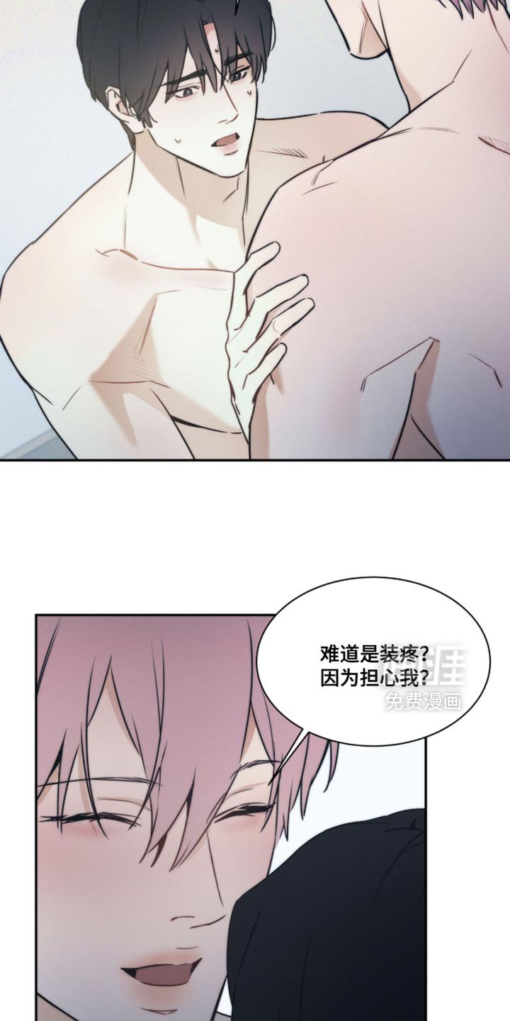 第153章：【第三季】还是需要契机