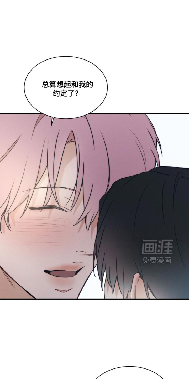 第154章：【第三季】撒谎