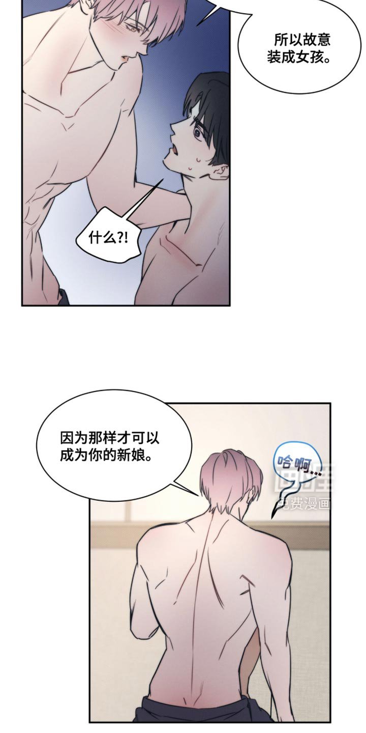 第154章：【第三季】撒谎