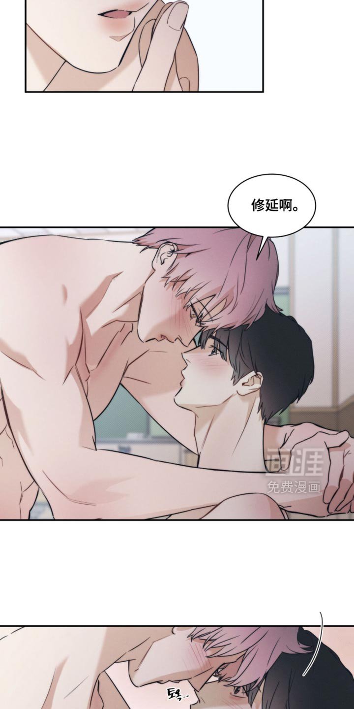 第154章：【第三季】撒谎