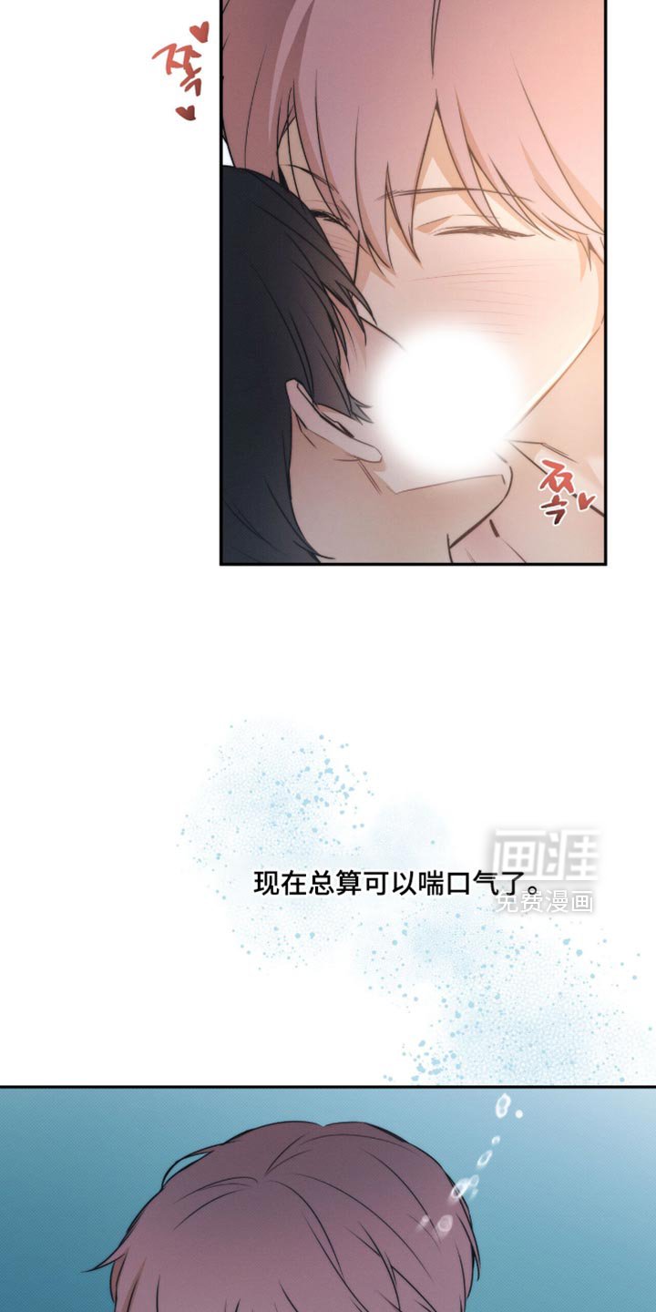 第155章：【第三季】好丢脸