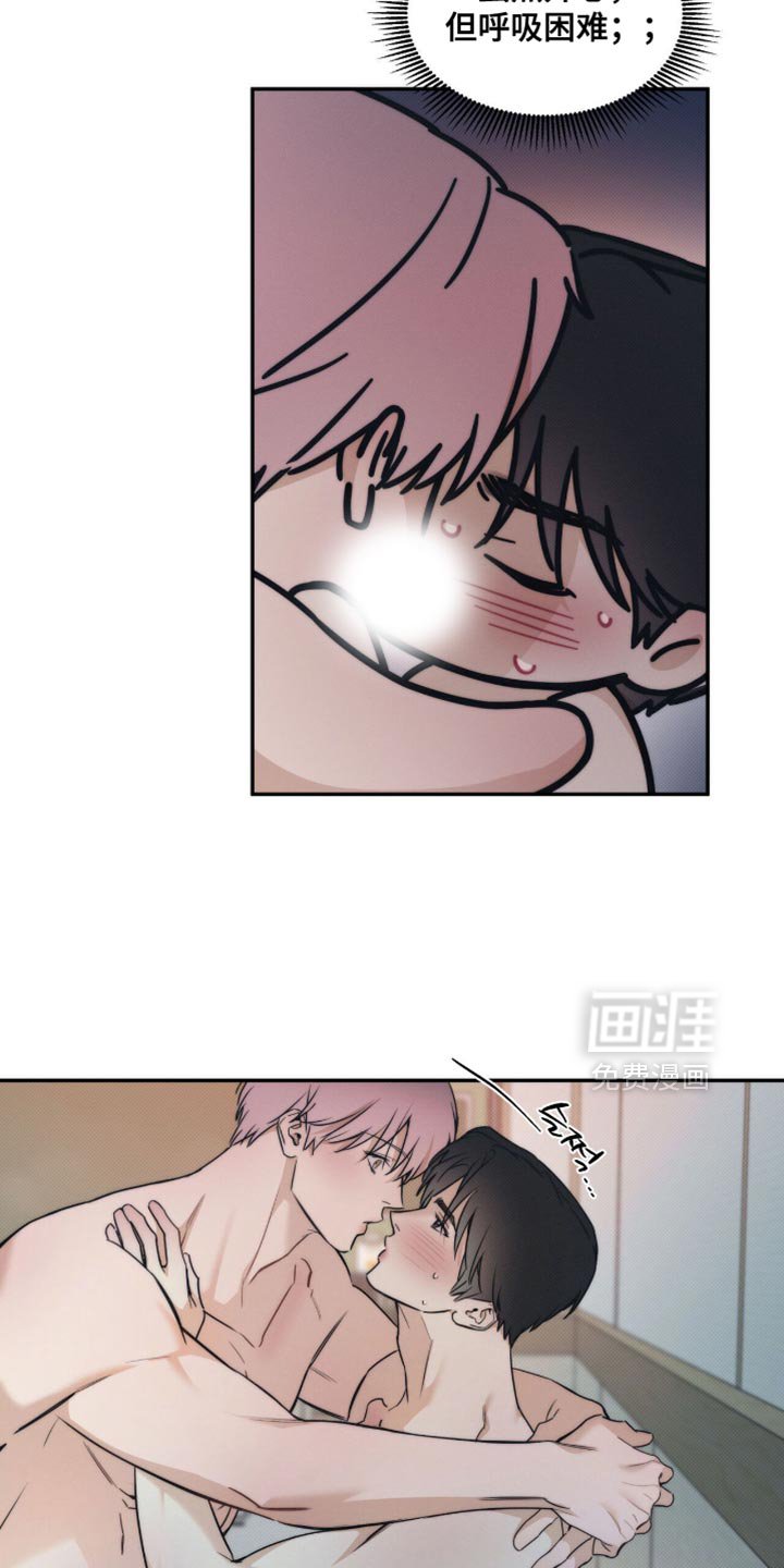 第155章：【第三季】好丢脸