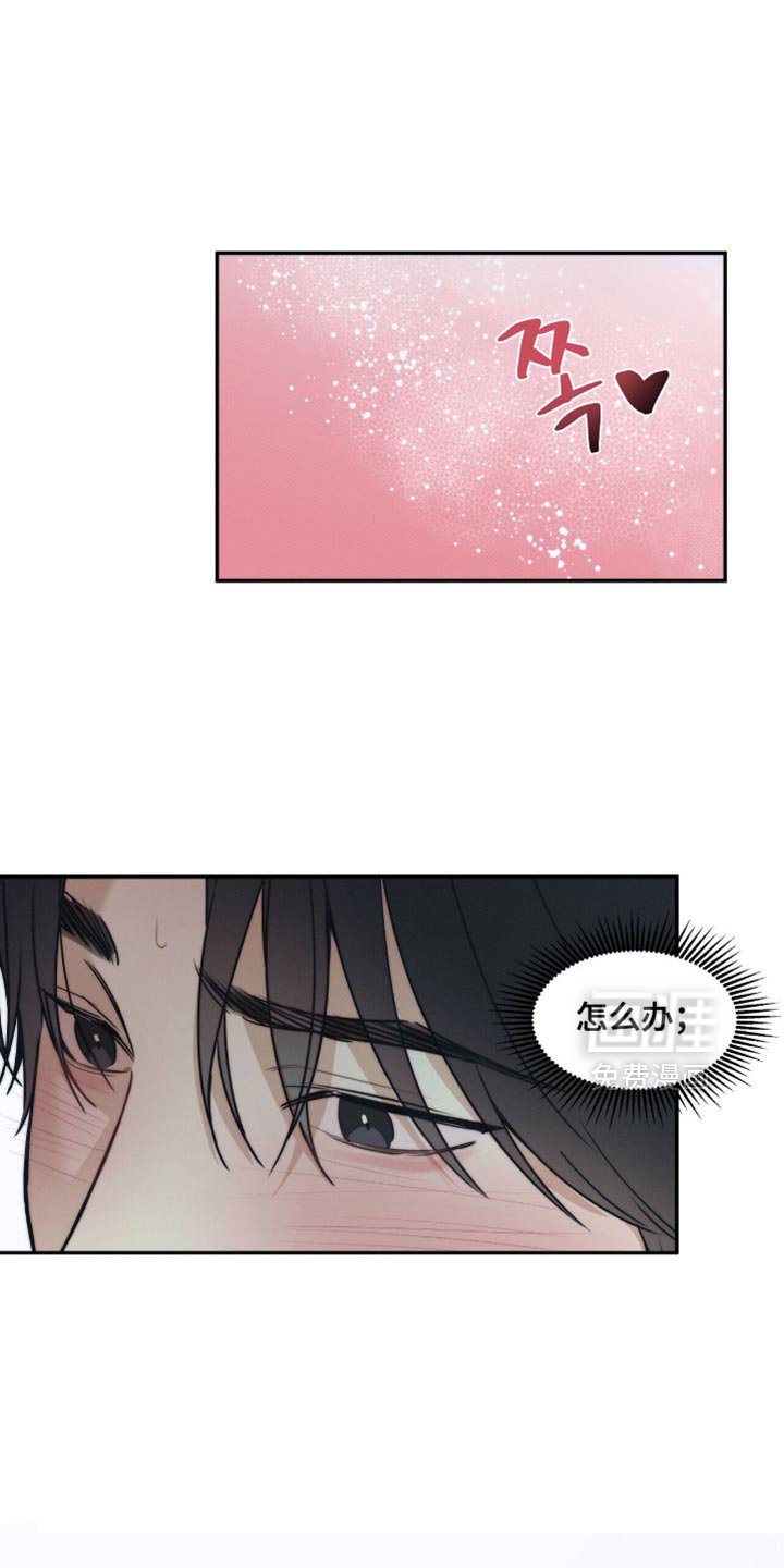 第155章：【第三季】好丢脸