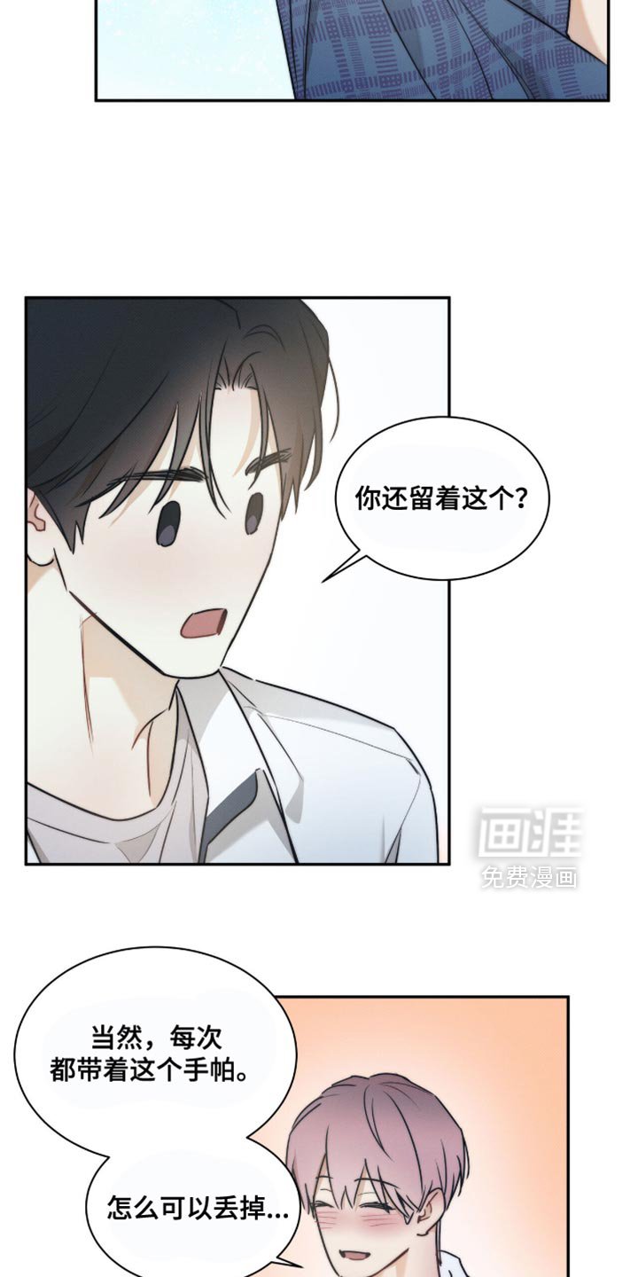 第155章：【第三季】好丢脸