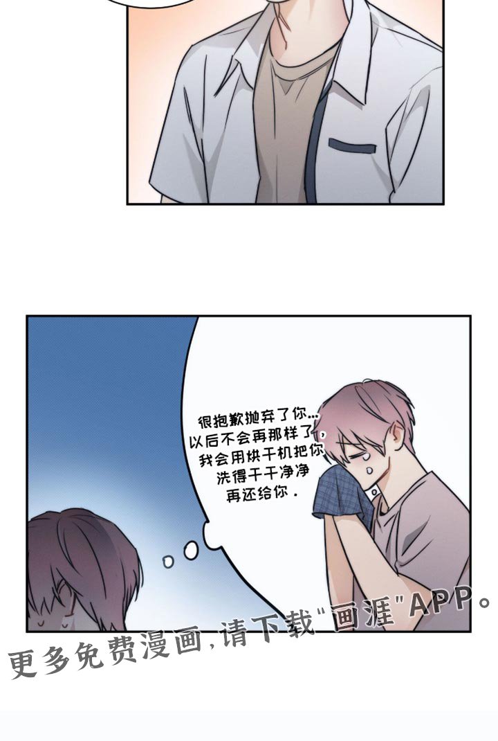 第155章：【第三季】好丢脸