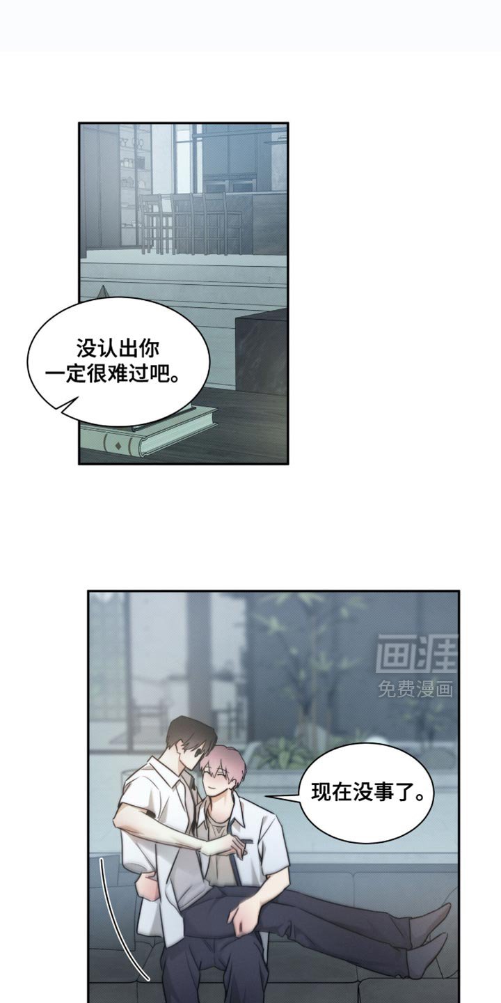 第156章：【第三季】和我结婚吧