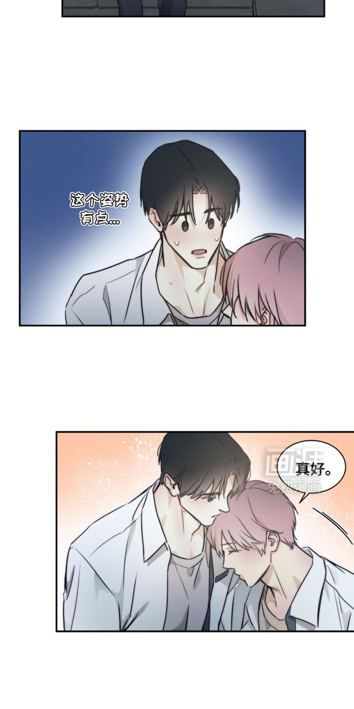 第156章：【第三季】和我结婚吧