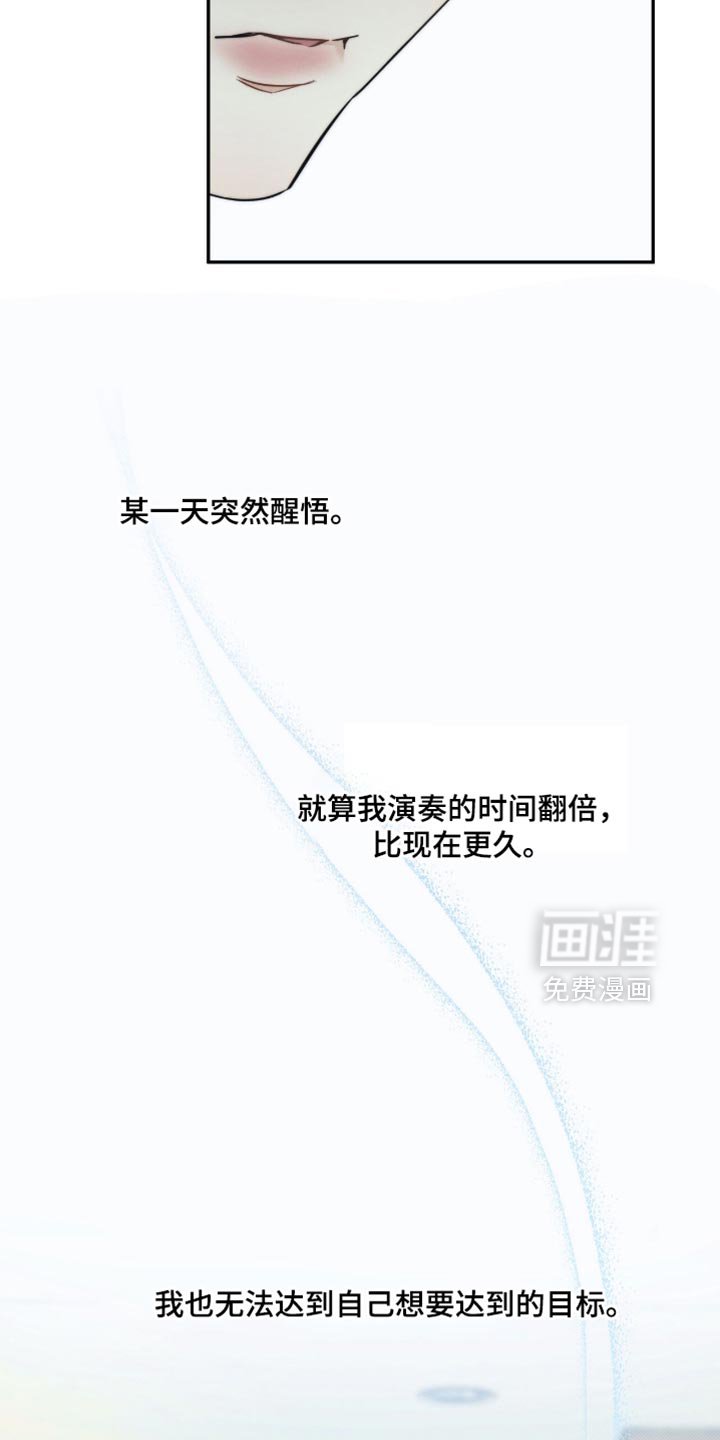 第156章：【第三季】和我结婚吧